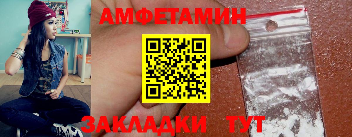 Альфа ПВП Сергиев Посад