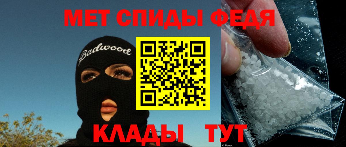 АМФЕТАМИН 98% Сергиев Посад