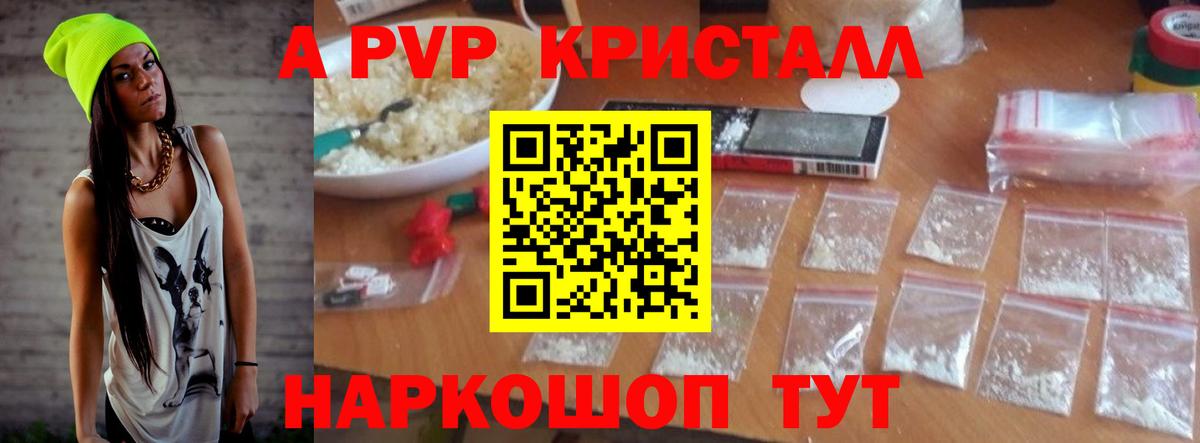 Альфа ПВП СК КРИС  Вход с VPN  Сергиев Посад  APVP  А ПВП VHQ 