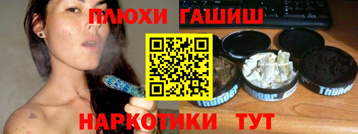 Гашиш индика сатива Сергиев Посад