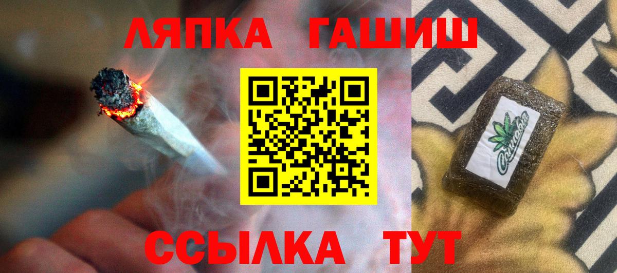 ГАШИШ ice o lator  ГАШ  Вход с VPN  Сергиев Посад  Гашиш Изолятор 