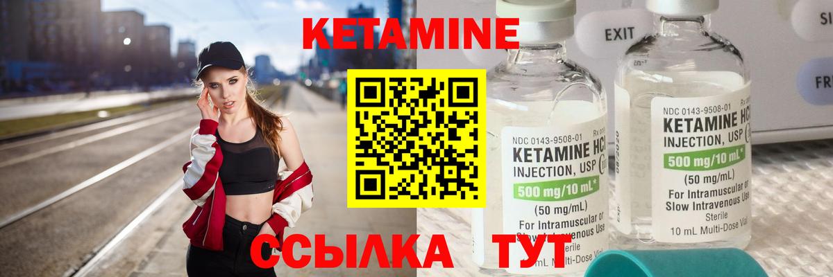 Сергиев Посад  Кетамин VHQ  мориарти какой сайт  Вход с VPN 