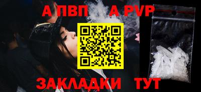 стафф Можга