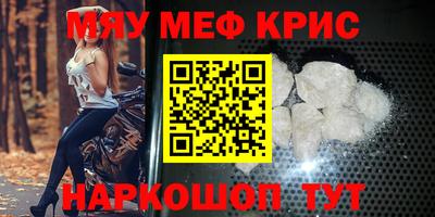 амфетамин Можайск