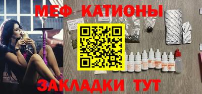 стафф Можга