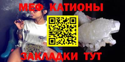 стафф Можга