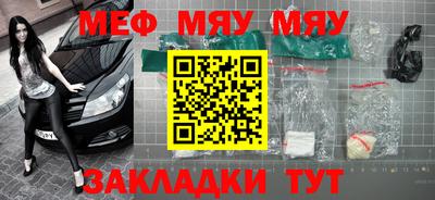 стафф Можга