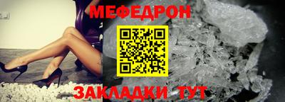амфетамин Можайск