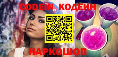 амфетамин Можайск