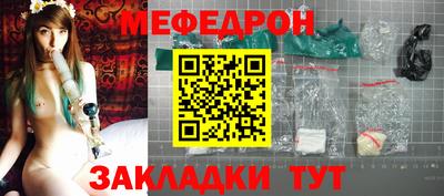 стафф Можга