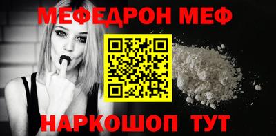 твердый Моздок