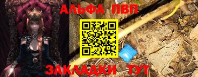 амфетамин Можайск