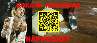 амфетамин Можайск