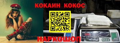стафф Можга