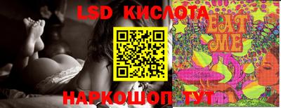 стафф Можга