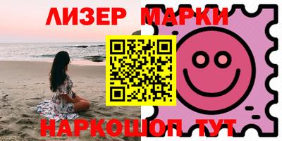 стафф Можга