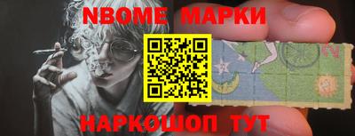 стафф Можга