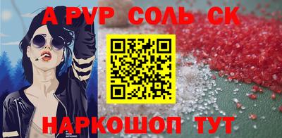 твердый Моздок