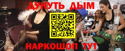 амфетамин Можайск