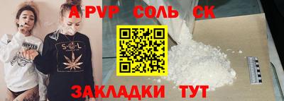 стафф Можга
