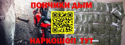 амфетамин Можайск