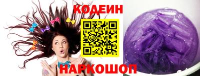 амфетамин Можайск