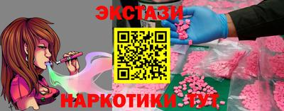 амфетамин Можайск