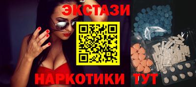 амфетамин Можайск