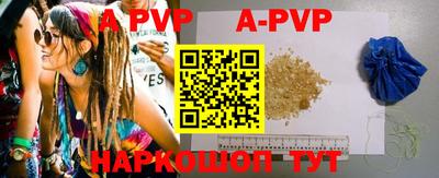 амфетамин Можайск