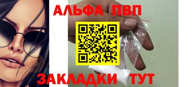 амфетамин Можайск