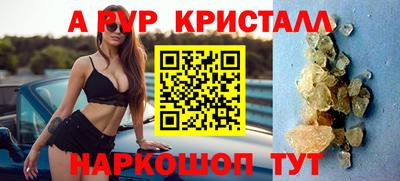 амфетамин Можайск