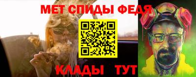стафф Можга