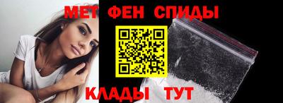 амфетамин Можайск
