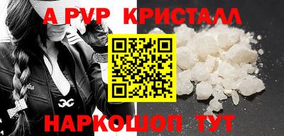 стафф Можга