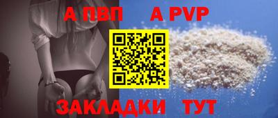 стафф Можга