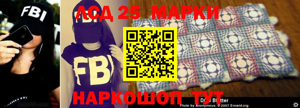 Лсд 25 экстази кислота Сергиев Посад