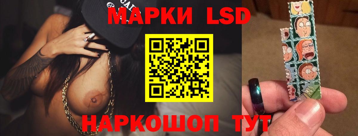 Сергиев Посад  Лсд 25 экстази кислота  Лсд 25 экстази  Вход с VPN 