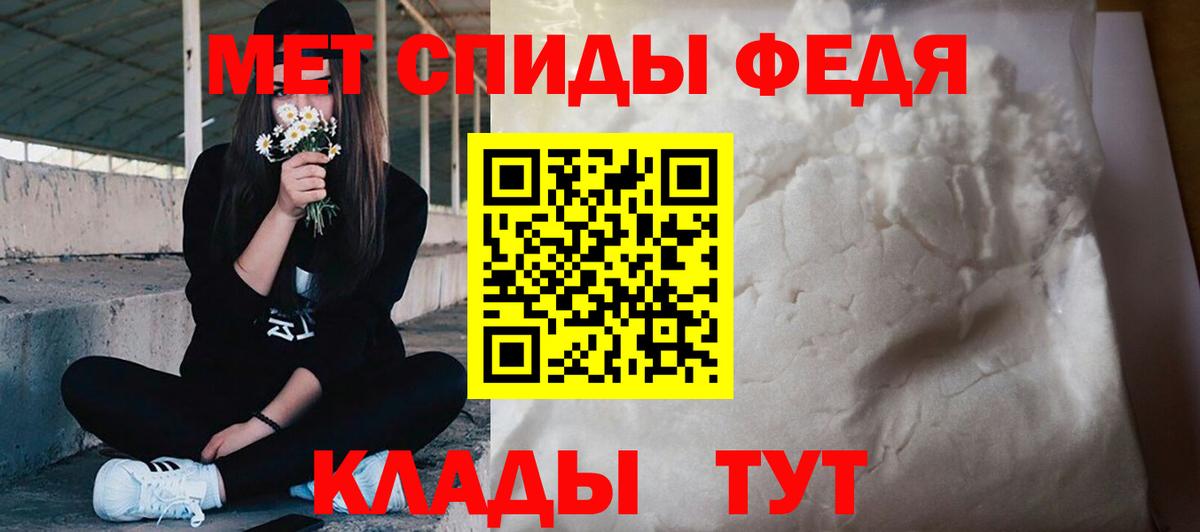 Метамфетамин пудра  Метамфетамин пудра  Сергиев Посад  Вход с VPN 
