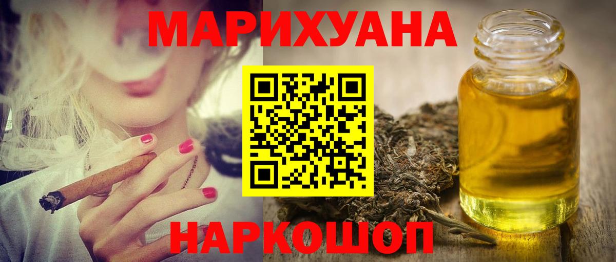 Шишки марихуана Amnesia Сергиев Посад