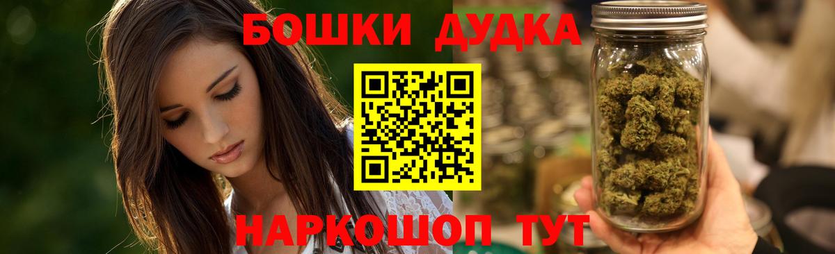 Каннабис Bruce Banner  Каннабис планчик  Вход с VPN  Сергиев Посад 